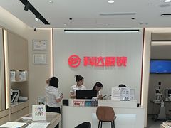 -兰科达眼镜(西固店)