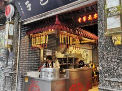 门面-韩包子(青石桥店)