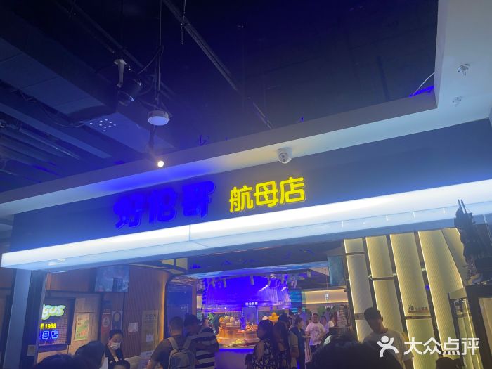 好伦哥比萨烤肉自助(昌平航母店)图片