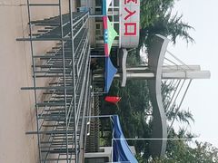 -黄河小浪底水利枢纽风景区