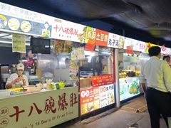 -大学城夜市