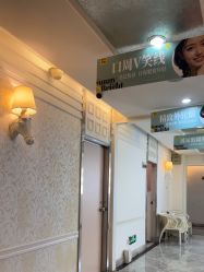 -深圳阳光医疗美容医院·旗舰店