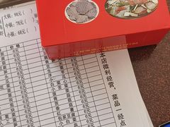 -星云镇雄黑豆花酸菜猪脚