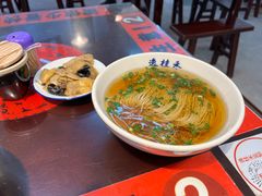 -逸桂禾面馆