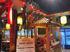 -并州大牌档之醉轻尘