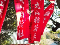 -灌篮高手动画打卡地