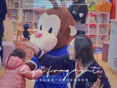 -美吉姆儿童发展中心(远洋中心店)