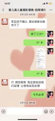 -爱儿美儿童摄影(朝阳公园店)