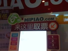 -大地影院(德清余英坊店)