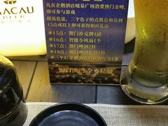 -喷泉广场餐厅·宵夜·海鲜烧烤大排档(长隆企鹅酒店)