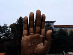 -六鼎山文化旅游区