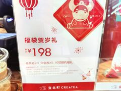 -去茶山(重庆万象城店)