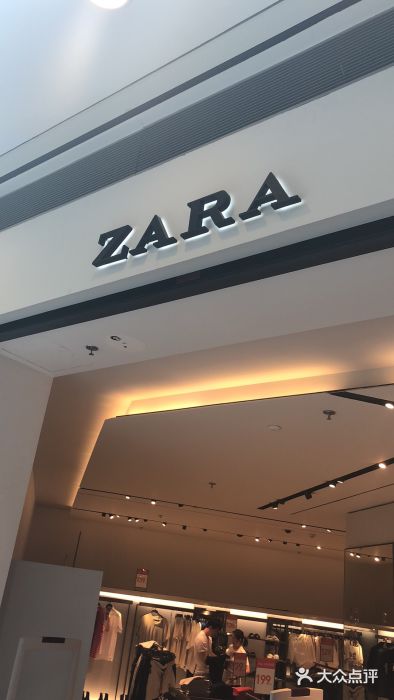 zara(荟聚购物中心店)图片