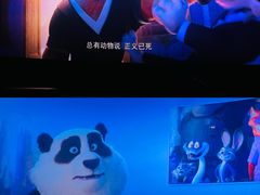 -英皇电影城(英皇集团中心IMAX店)