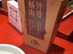 -袁老四重庆老火锅(桐梓坡店)