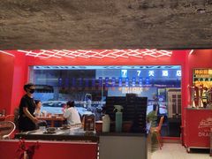 -神府路壹号·海鲜烧烤·砂锅粥·锅物(三坊七巷店)