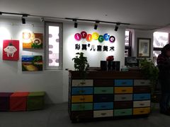 -彩翼儿童美术(新阳路)