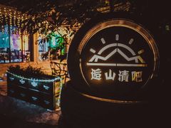 -南岗山公园