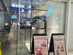 -喜茶(深圳东门1234店)