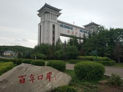 -绥芬河国门景区