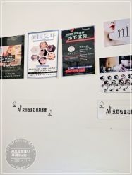 -AI艾耳·专业手工耳洞·穿孔美学馆
