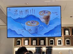 -Peet's Coffee皮爷咖啡(万象天地店)