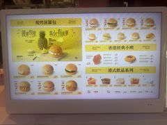 -港师傅·菠萝包(北京超极合生汇店)