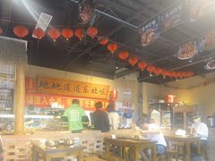 -聚合鑫东北熏酱熟食麻辣面(长阳店)