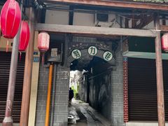 -安仁古镇