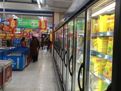 -沃尔玛福建百货有限公司(文献东路三信金鼎广场店)
