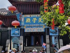 -丰都鬼城名山景区
