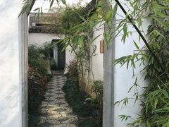 -苏州文旅花间堂·探花府酒店