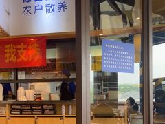 -浏羊小惦·小炒黑山羊(邻邻home商业街店)