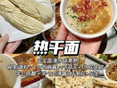 -海底捞火锅(万达广场店)