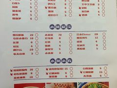 菜单-贤合庄卤味火锅(时代广场店)