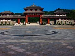 -孙子文化园