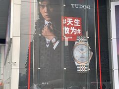 -首开·龙湖成都西宸天街