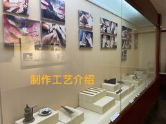 -中国湖笔博物馆(莲花庄路)