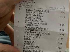 -苏坦土耳其餐厅(白云宾馆店)