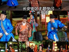 -深圳锦绣中华民俗村