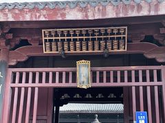 -乌镇东栅景区-修真观