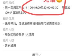 -金悦足道(宝岗大道店)