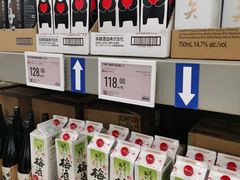 -盒马X会员店(上海森兰商都店)