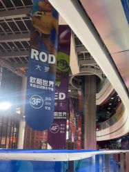 -欧酷世界动力星球(王府井奥莱UP TOWN店)