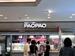 门面-PAOPAO Bakery&Café(港汇店)