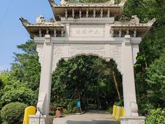 -顺峰山公园