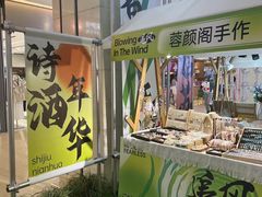 -天虹购物中心(石路店)