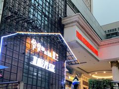 -爷爷的土钵菜(街道口店)