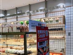 面包甜点陈列柜-面包新语(滨湖万达店)