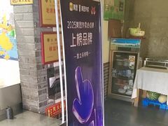 -董立兵烤鸭店(明湖店)